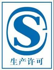 經(jīng)常被各種商品認(rèn)證標(biāo)識(shí)搞蒙 一文教你看懂它們