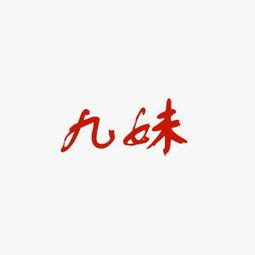 一呼百應(yīng)公司頻道