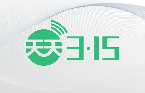天天3.15丨嚴(yán)把節(jié)令產(chǎn)品質(zhì)量關(guān) 助力節(jié)慶安全和春耕生產(chǎn)