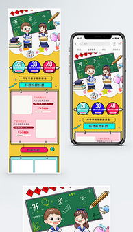 產品文具圖片素材 產品文具圖片素材下載 產品文具背景素材 產品文具模板下載 