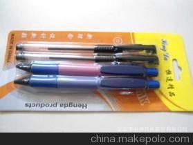 【2支圓珠筆 2支中性筆 文教用品】價格,廠家,圖片,圓珠筆、原子筆,義烏市中強日用百貨商行-