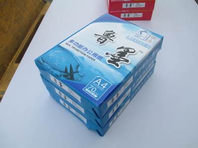 A4復(fù)印打印紙70g高速不卡草稿紙辦公用品