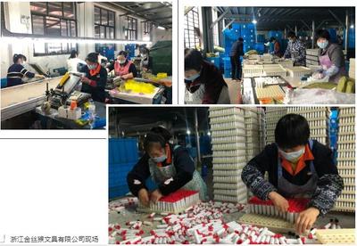 疫情下的攻堅克難--武義文教用品行業(yè)在行動