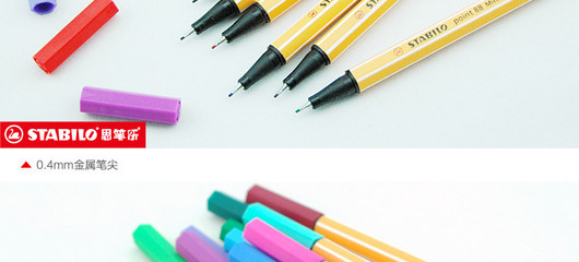 德國思筆樂STABILO天鵝筆迷你樂點(diǎn)88纖細(xì)水筆688 專業(yè)性能與創(chuàng)意設(shè)計的完美結(jié)合