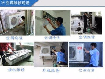 上海寶山區淞南專業空調服務指南 維修、移機、保養與中央空調全方案